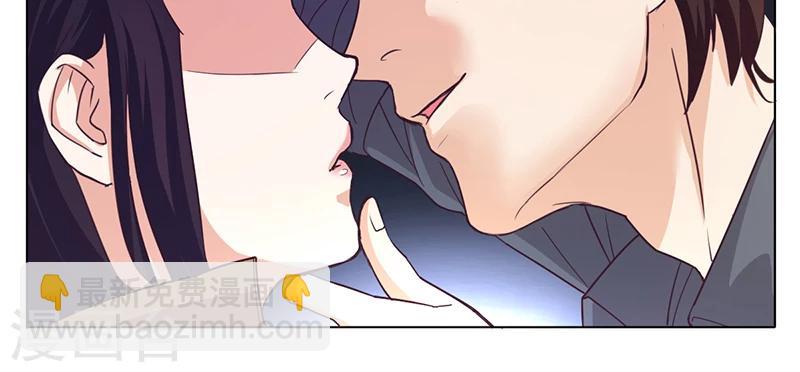 《名门老公坏坏爱》第1话 做我的女人 第31页