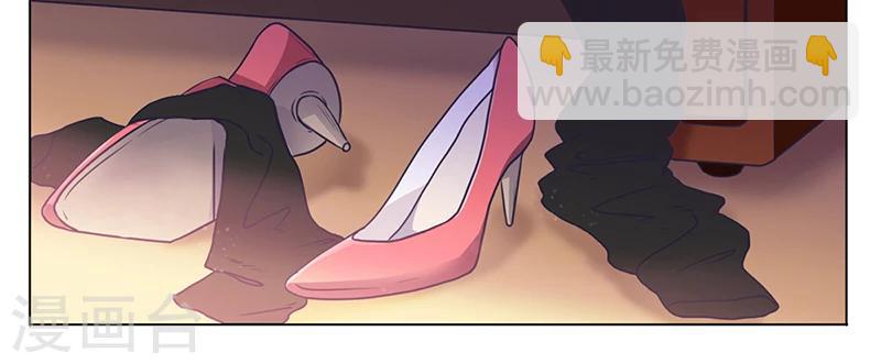 《名门老公坏坏爱》第1话 做我的女人 第3页