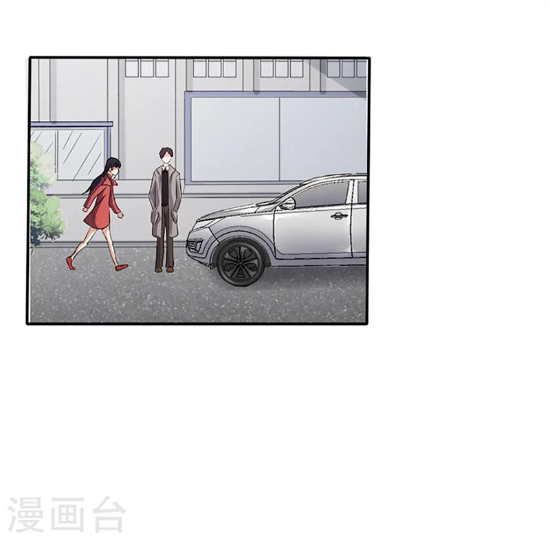 《名门老公坏坏爱》第8话 救出妮妮 第31页