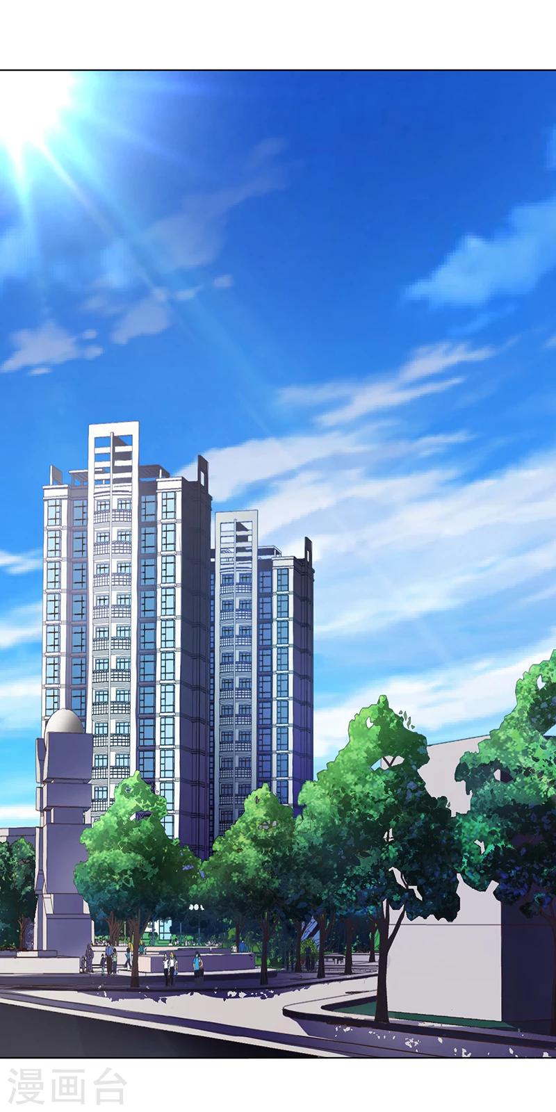 《名门老公坏坏爱》第5话 妮妮被带走 第39页