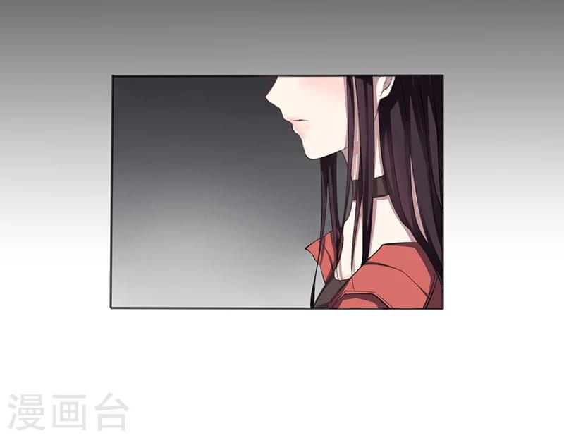 《名门老公坏坏爱》第6话 去找安俊旭 第46页