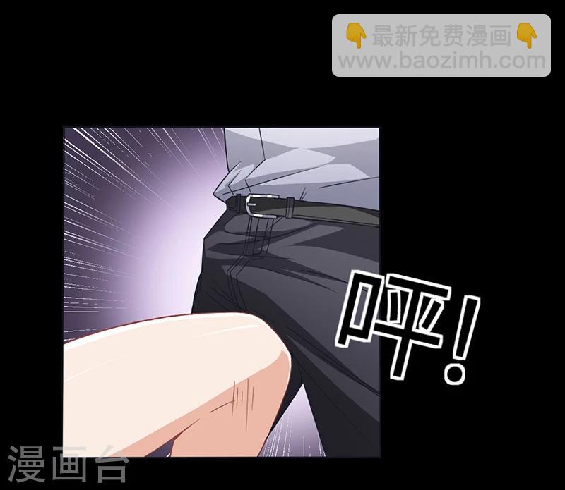 《名门老公坏坏爱》第11话 看她被调戏 第27页