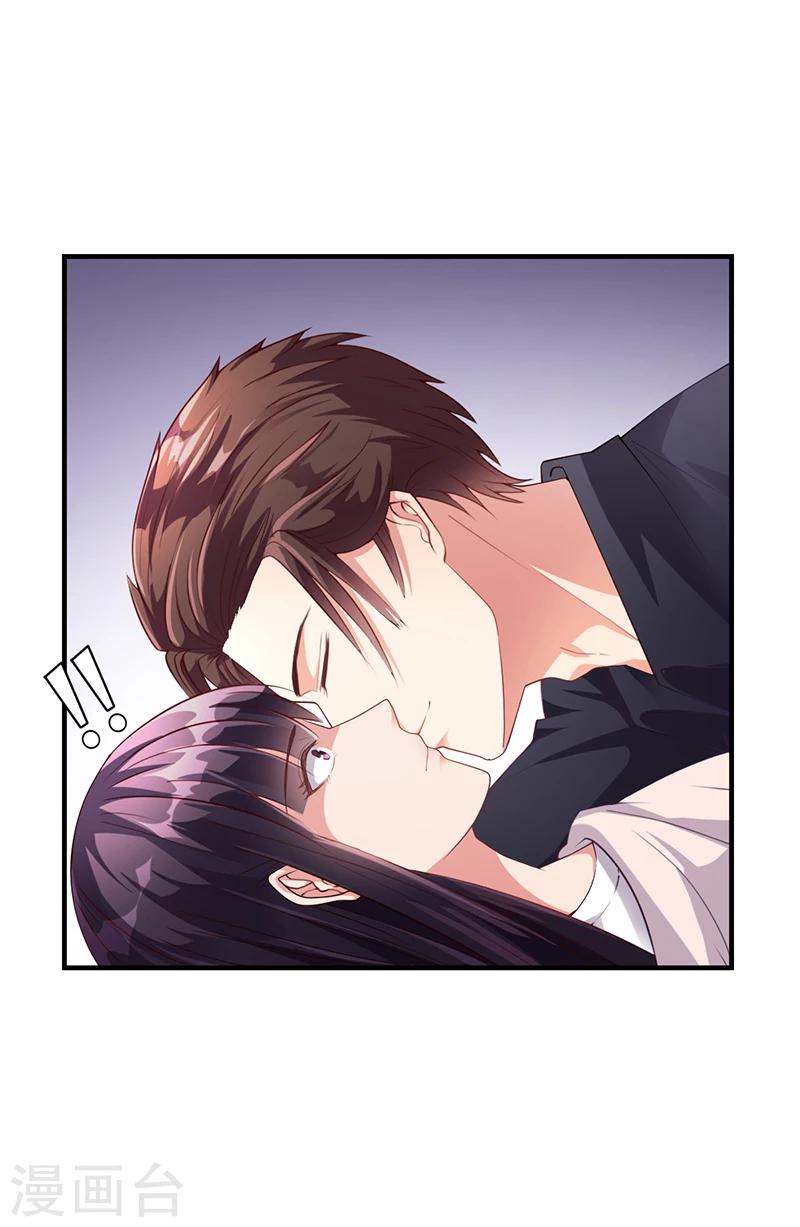 《名门老公坏坏爱》第31话 妮妮出事了 第19页