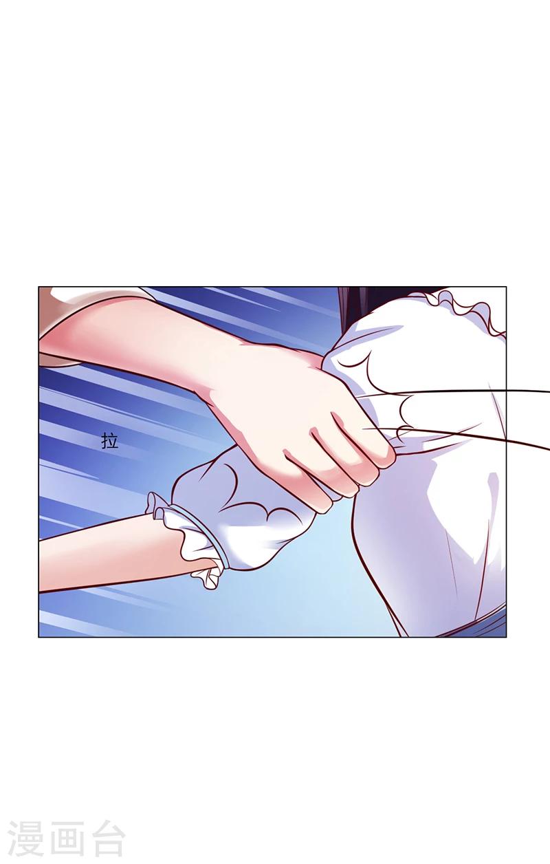 《名门老公坏坏爱》第36话 和好如初 第28页