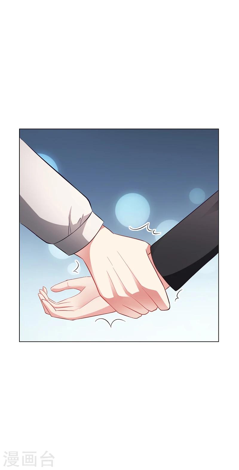 《名门老公坏坏爱》第43话 安俊旭撒狗粮 第16页