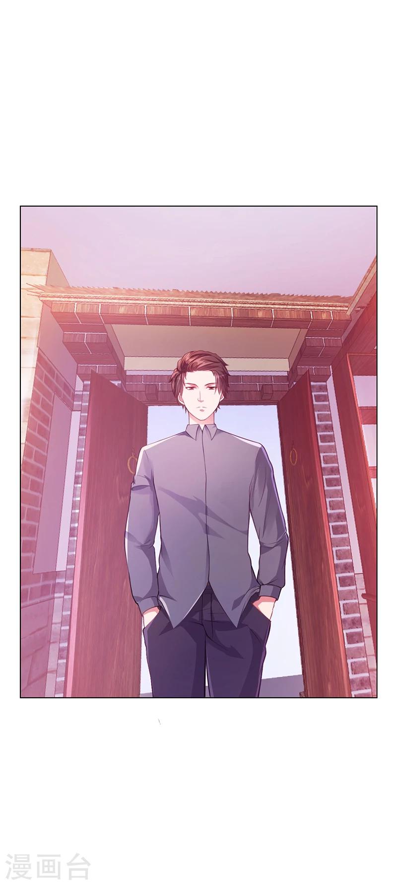 《名门老公坏坏爱》第44话 南宫语儿回国 第10页
