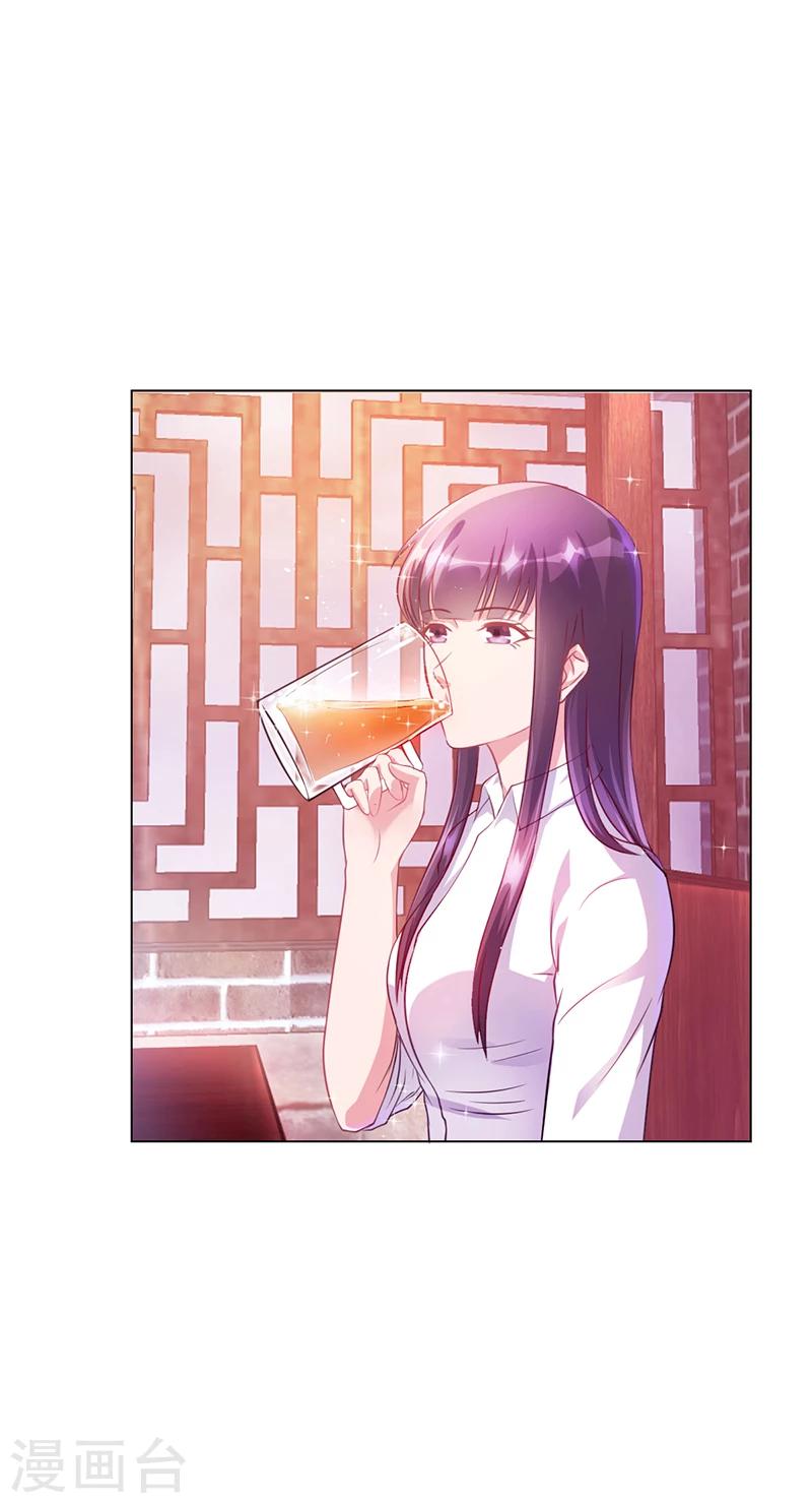 《名门老公坏坏爱》第44话 南宫语儿回国 第5页