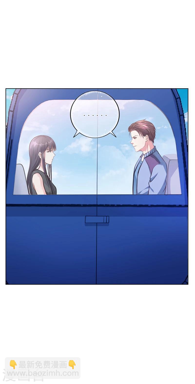 《名门老公坏坏爱》第48话 我喜欢你萧月 第28页