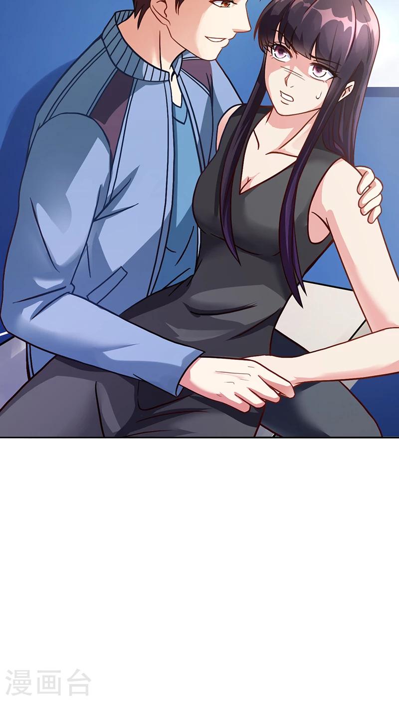 《名门老公坏坏爱》第48话 我喜欢你萧月 第33页