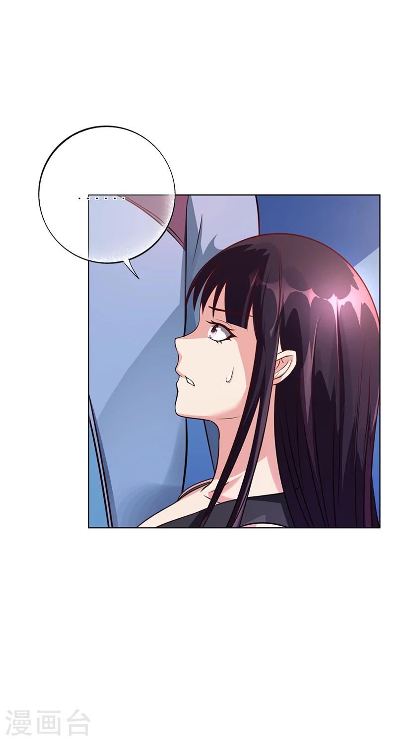《名门老公坏坏爱》第48话 我喜欢你萧月 第39页