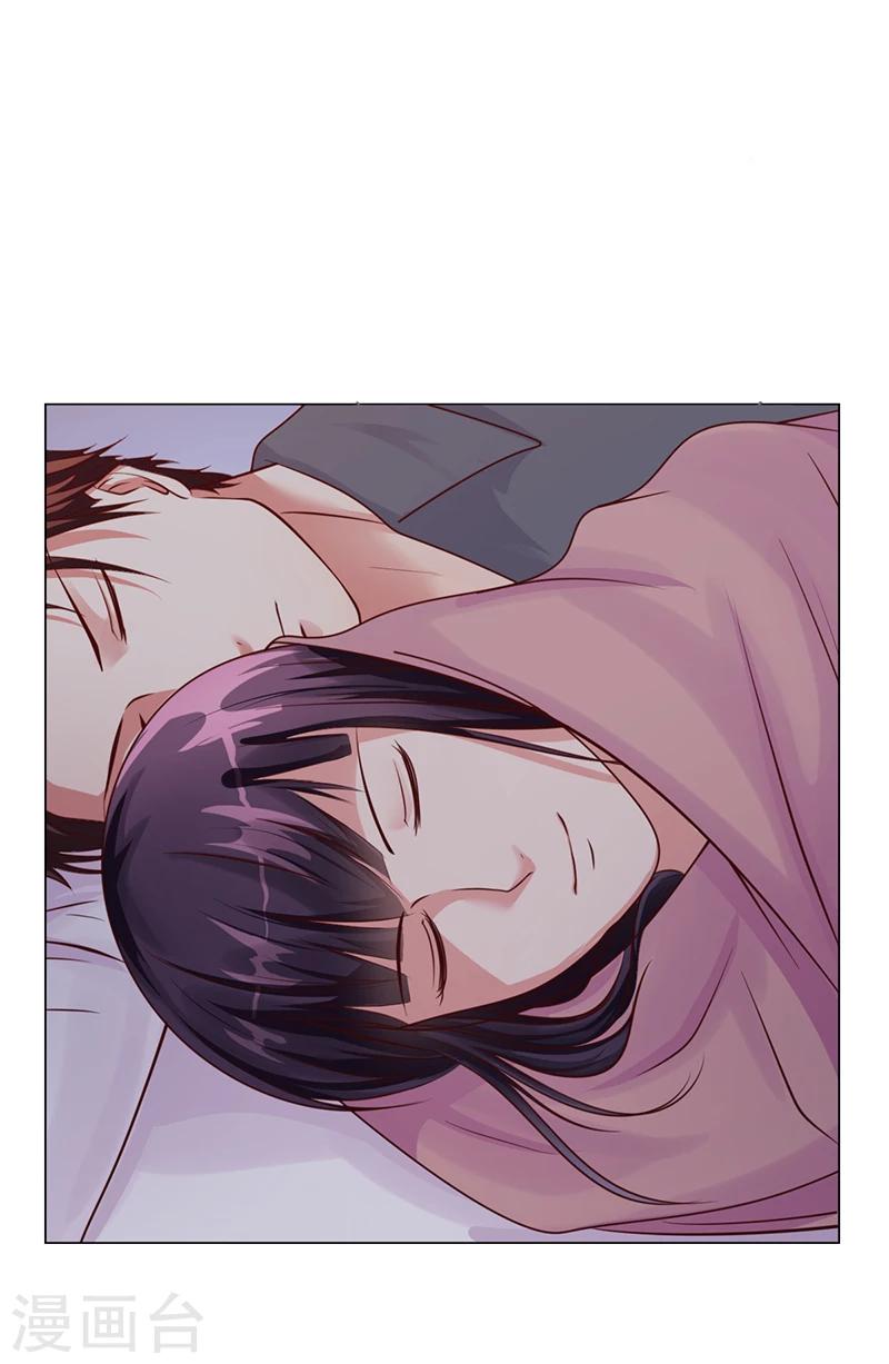 《名门老公坏坏爱》第46话 吃醋 第23页