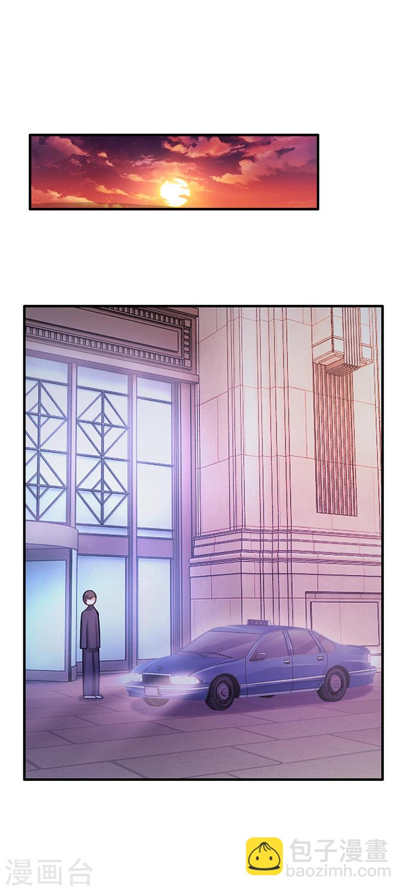 《名门老公坏坏爱》第52话 离家出走 第25页