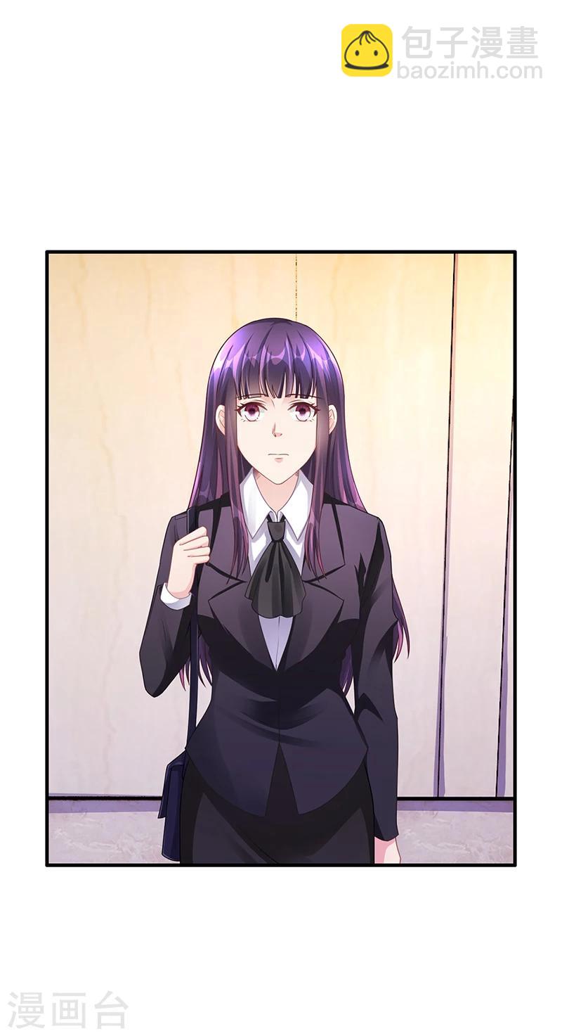 《名门老公坏坏爱》第55话 和乔文轩保持距离 第16页