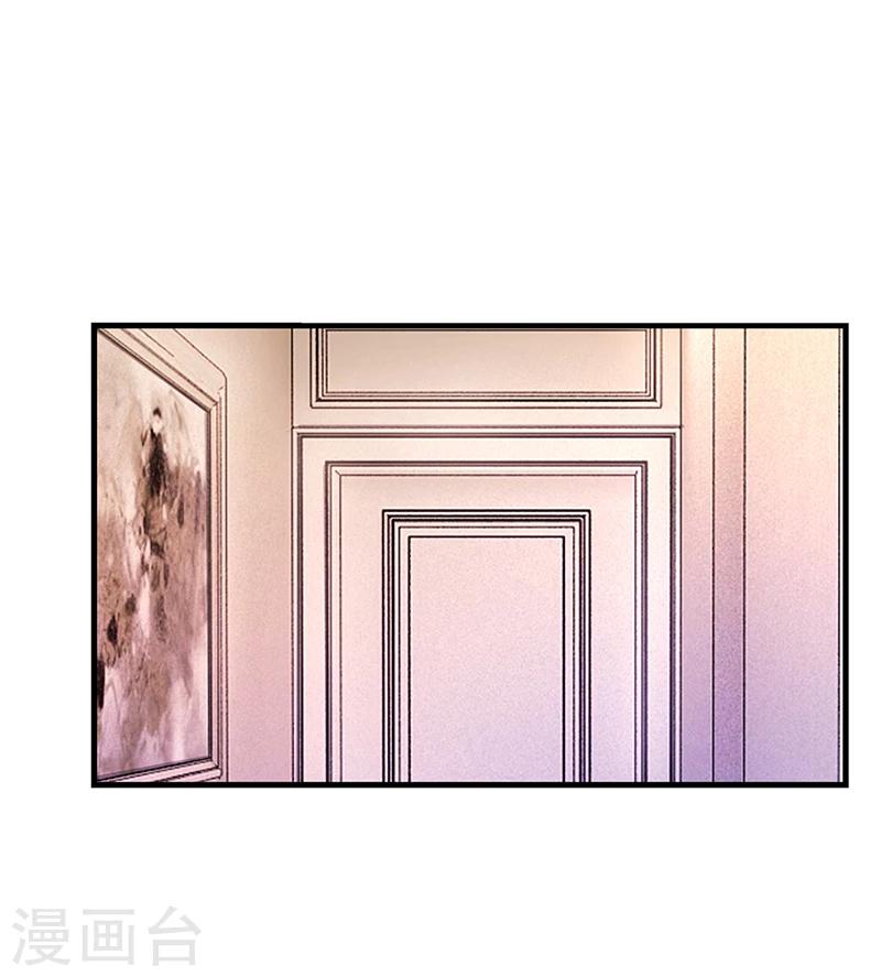 《名门老公坏坏爱》第59话 萧月出事了 第8页