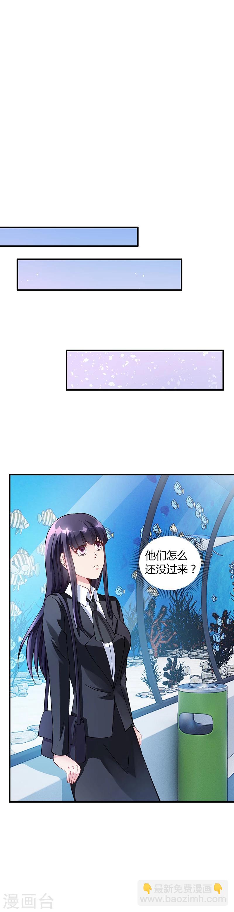 《名门老公坏坏爱》第57话 林萧月，做我女朋友吧 第25页
