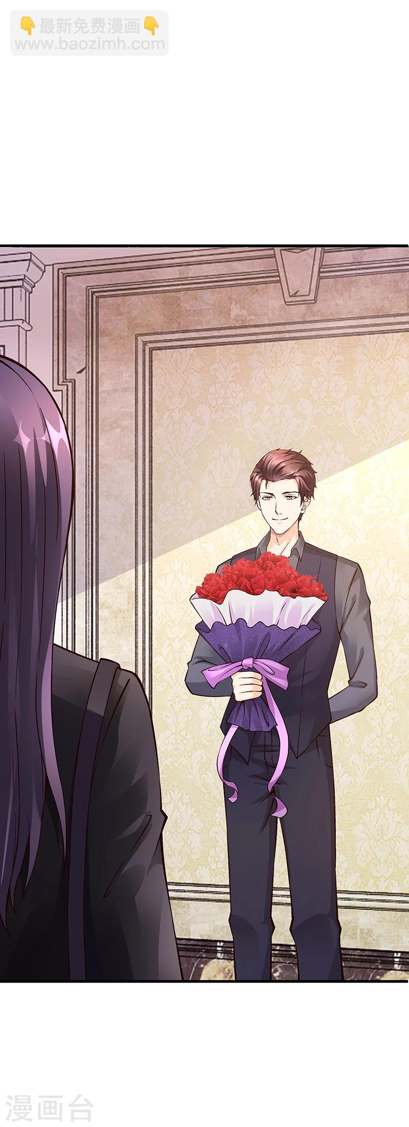 《名门老公坏坏爱》第57话 林萧月，做我女朋友吧 第35页