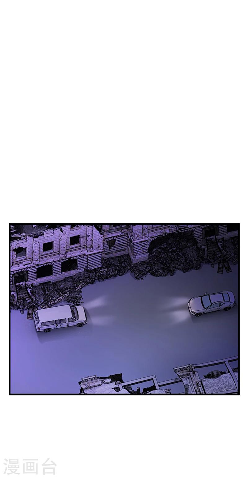《名门老公坏坏爱》第64话 安俊旭来了 第12页