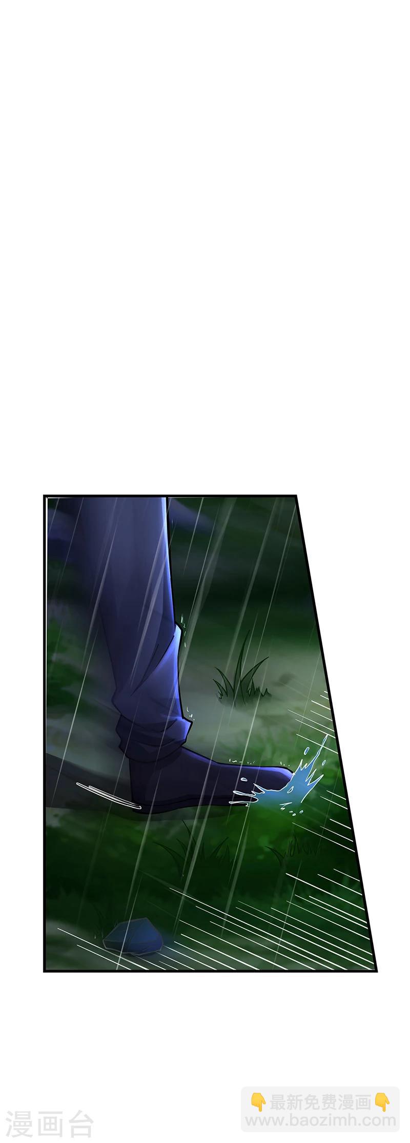 《名门老公坏坏爱》第62话 把乔少带走 第18页