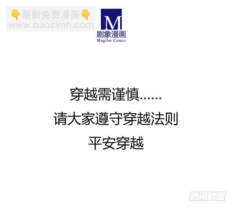 《主角是反派》好帅！！ 第16页