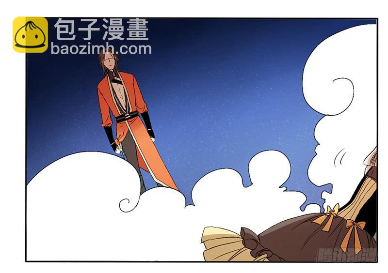 《主角是反派》好帅！！ 第2页