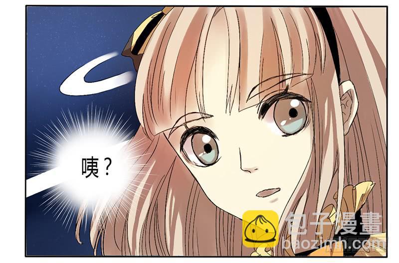 《主角是反派》好帅！！ 第4页