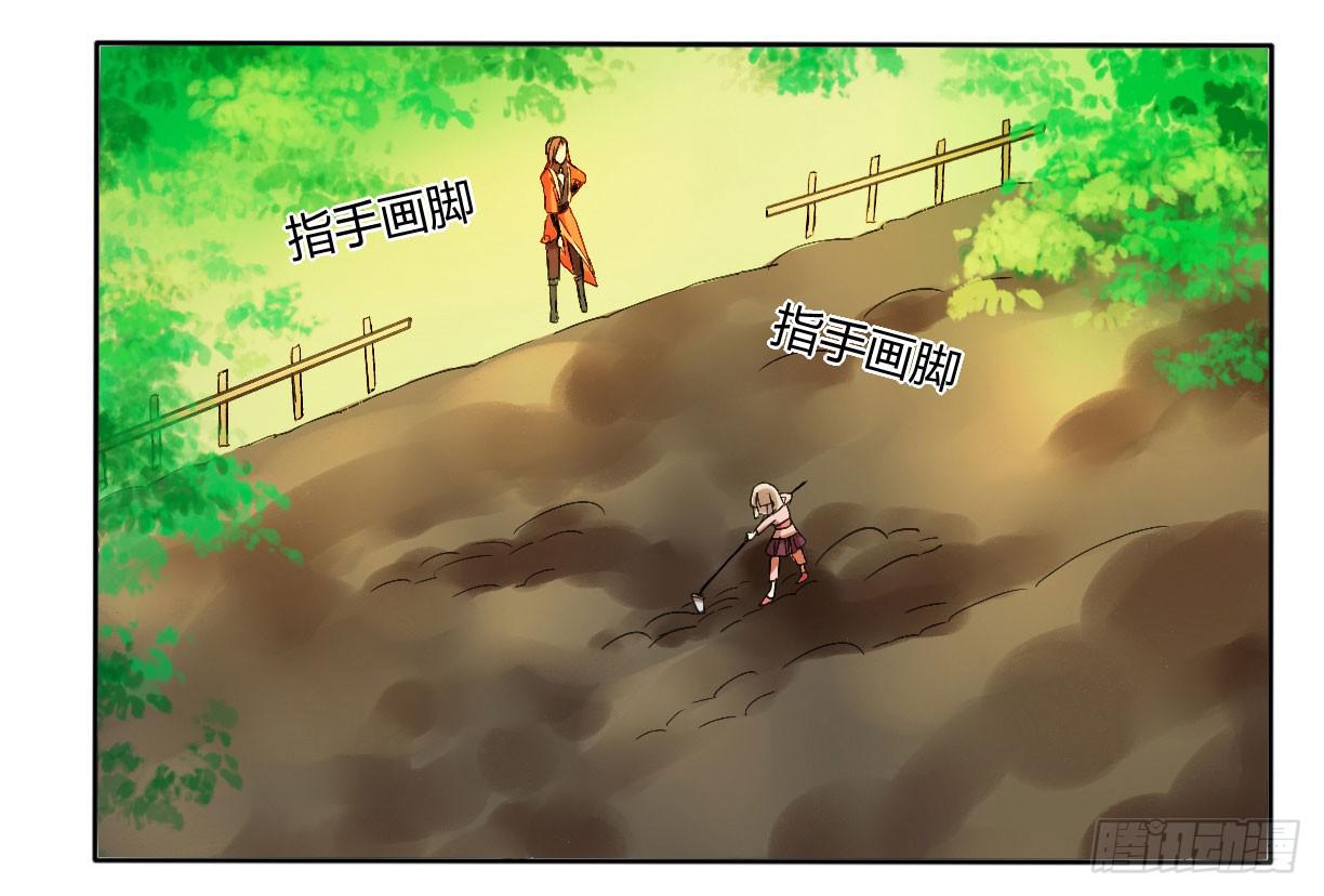 《主角是反派》惹不起我还躲不起么！ 第2页