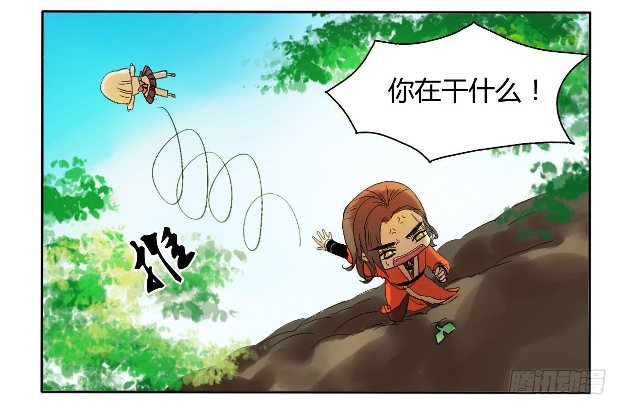 《主角是反派》惹不起我还躲不起么！ 第5页
