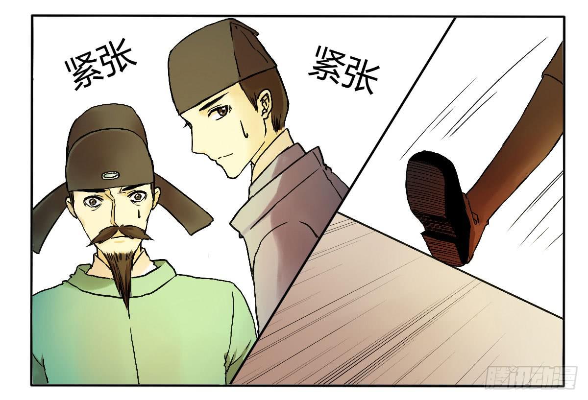 《主角是反派》你们不按套路出牌！ 第2页