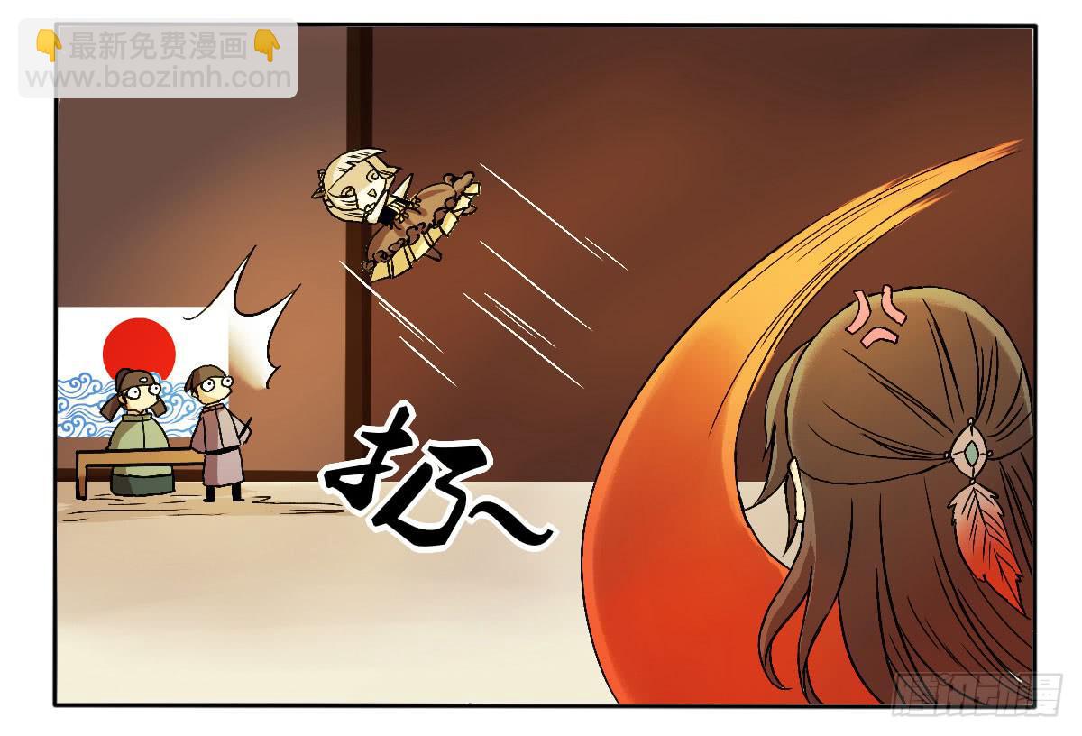 《主角是反派》你们不按套路出牌！ 第4页