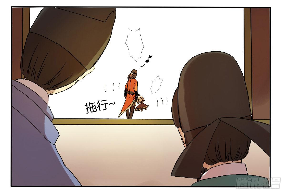 《主角是反派》赔不起，就肉偿吧！ 第16页