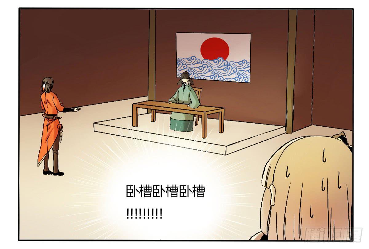 《主角是反派》赔不起，就肉偿吧！ 第4页
