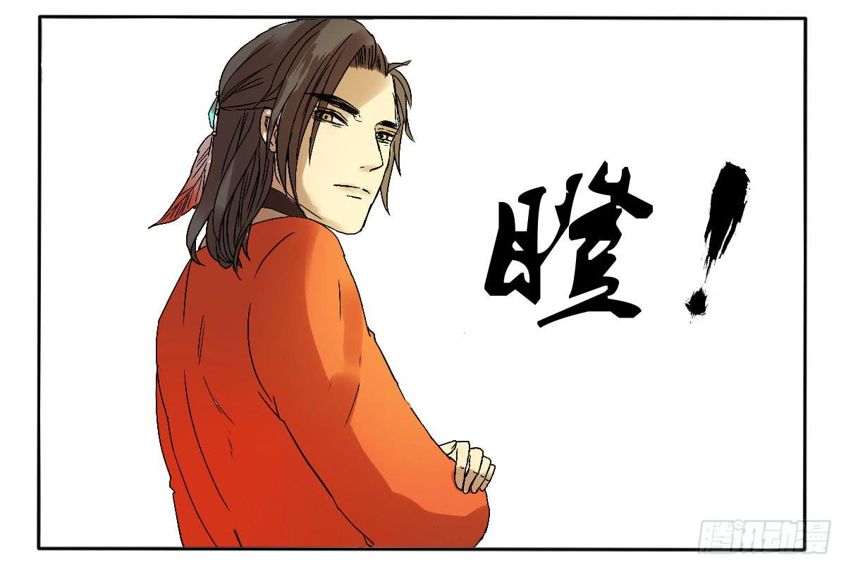 《主角是反派》赔不起，就肉偿吧！ 第8页