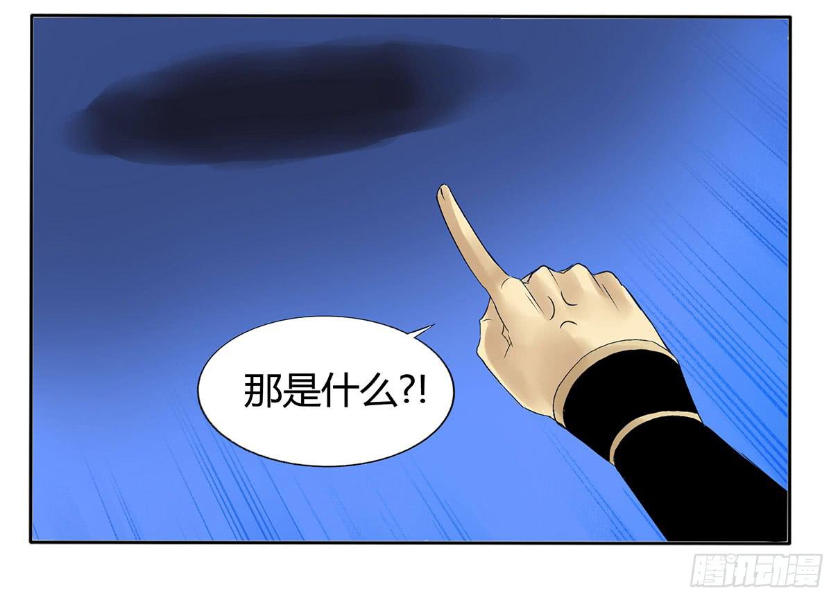 《主角是反派》论一名魔法师的修养 第16页