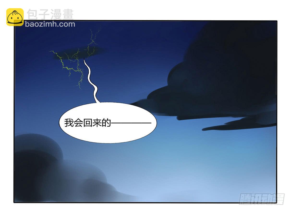 《主角是反派》论一名魔法师的修养 第2页