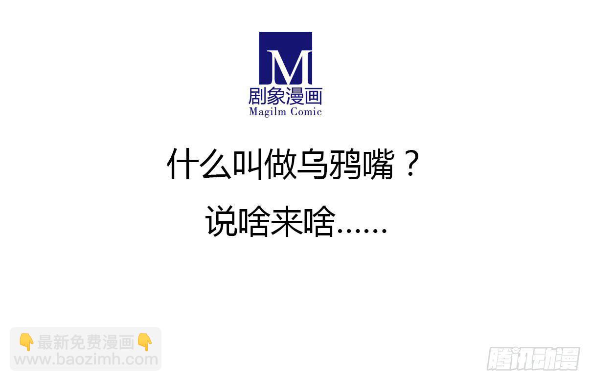 《主角是反派》你有什么办法解决么？ 第17页