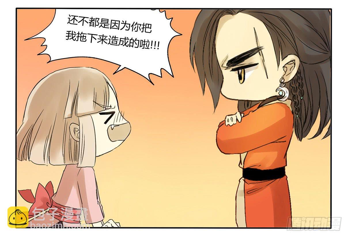 《主角是反派》你有什么办法解决么？ 第4页