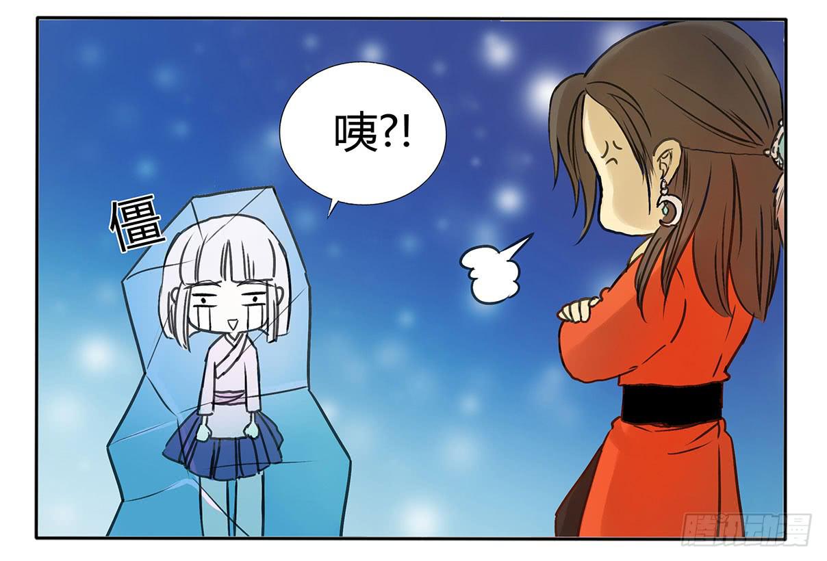 《主角是反派》你有什么办法解决么？ 第6页