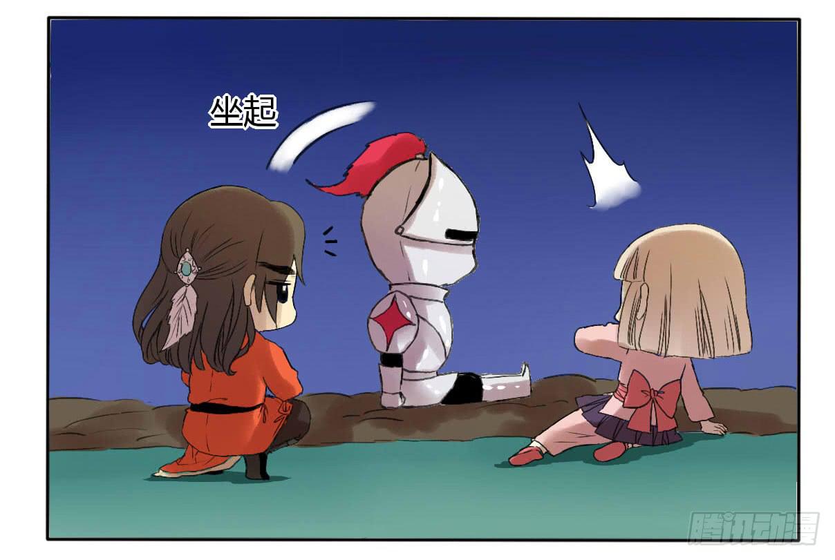 《主角是反派》长着一张路人脸就别在这现！ 第4页