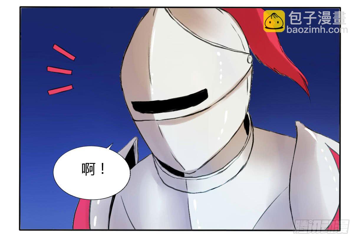 《主角是反派》长着一张路人脸就别在这现！ 第5页
