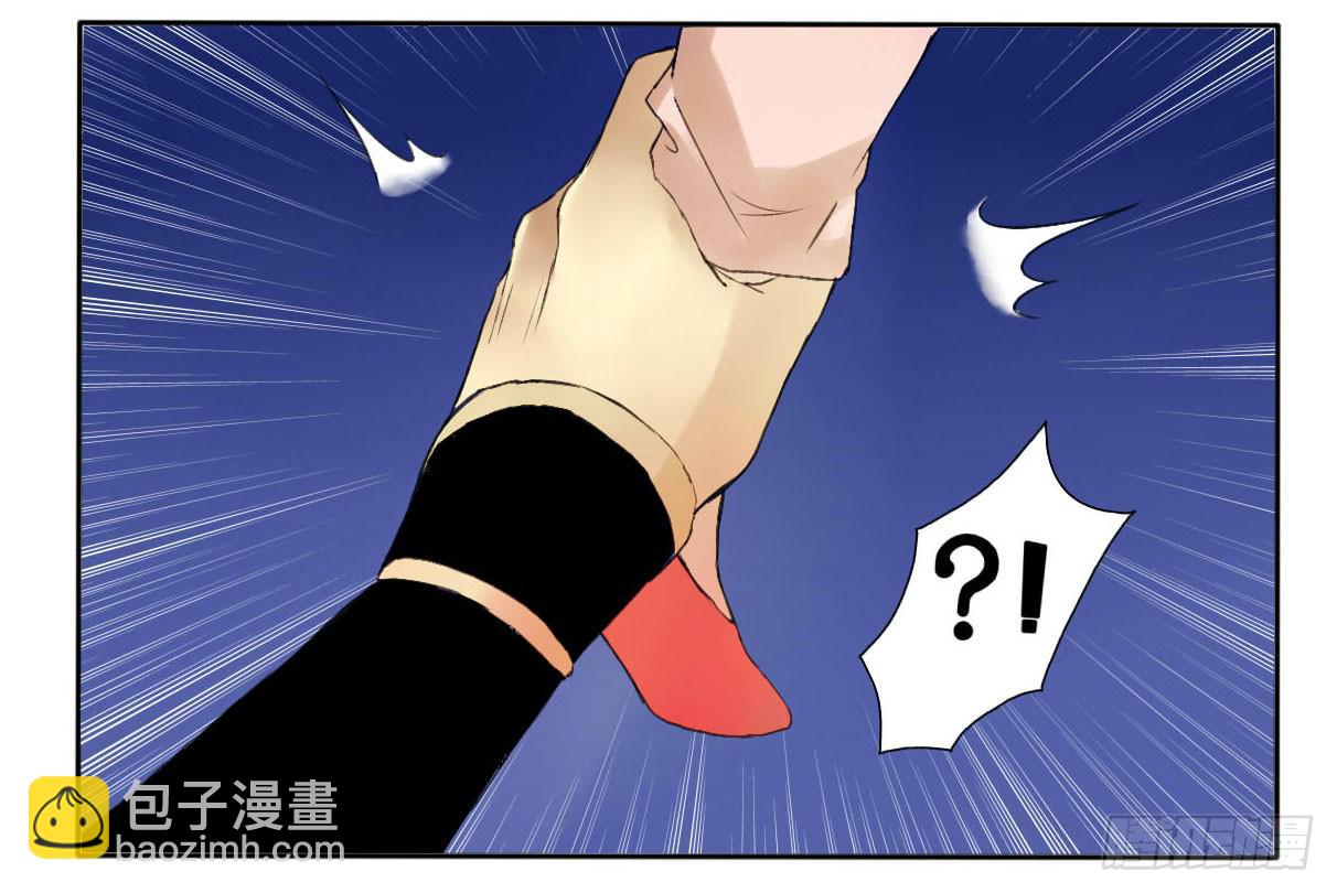 《主角是反派》你就把我当个屁放了吧！ 第5页