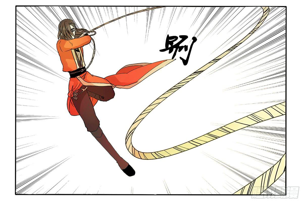 《主角是反派》魔物！吃我一招 第6页