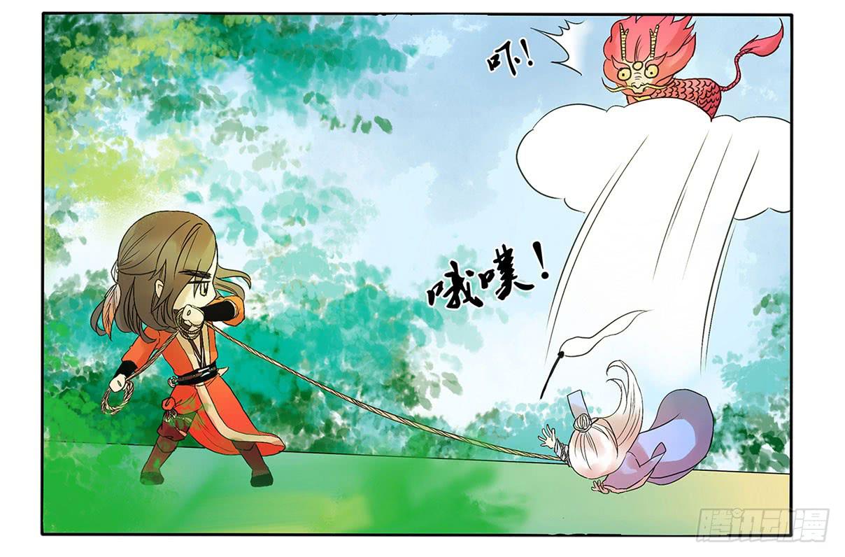 《主角是反派》魔物！吃我一招 第8页