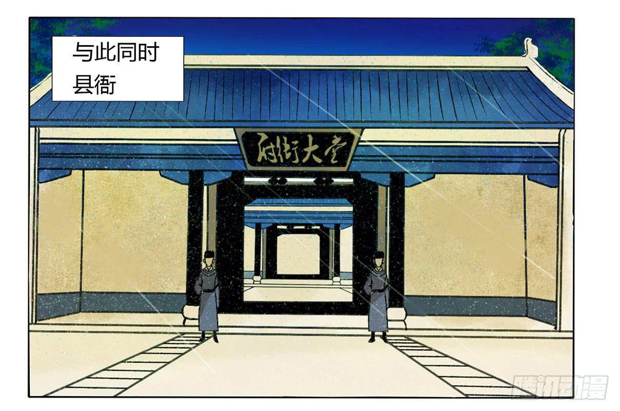 《主角是反派》以后你就叫小花吧 第12页