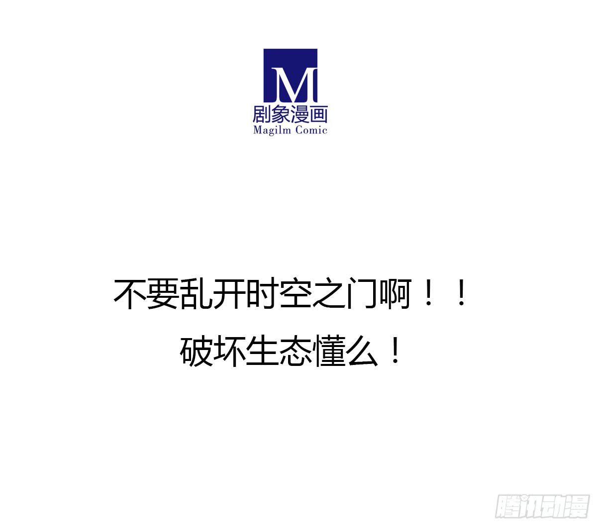《主角是反派》以后你就叫小花吧 第17页