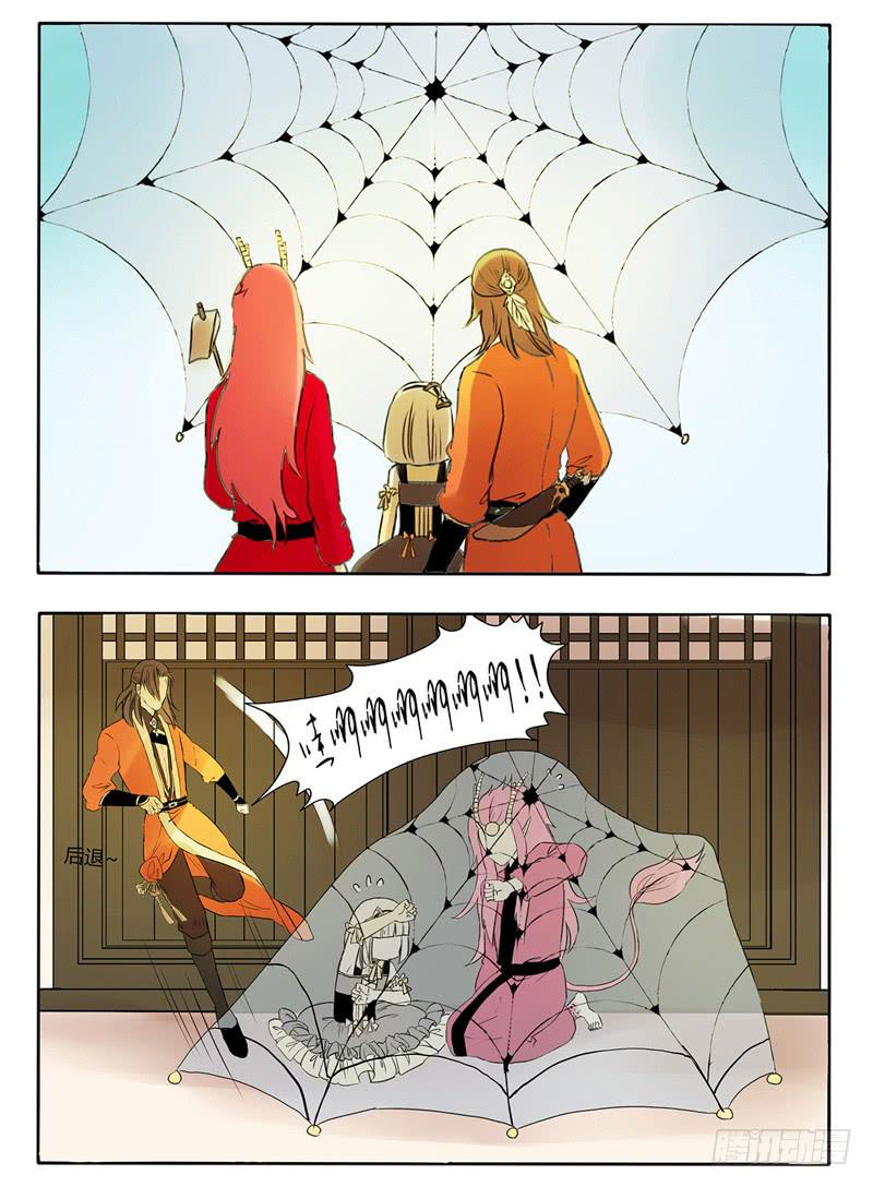 《主角是反派》这次你们谁都逃不掉！ 第3页
