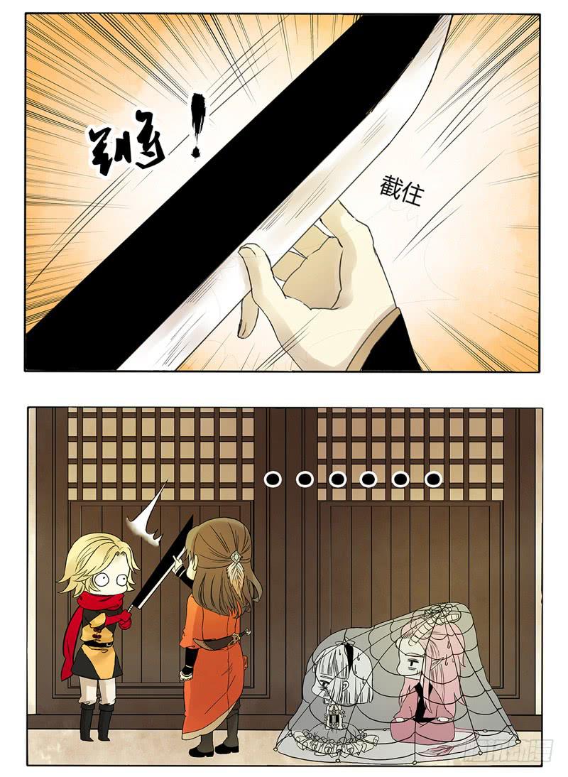 《主角是反派》这次你们谁都逃不掉！ 第6页