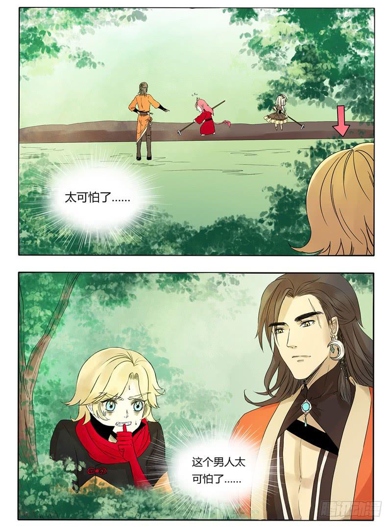 《主角是反派》打倒魔王的重任就交给你了！少年！ 第2页
