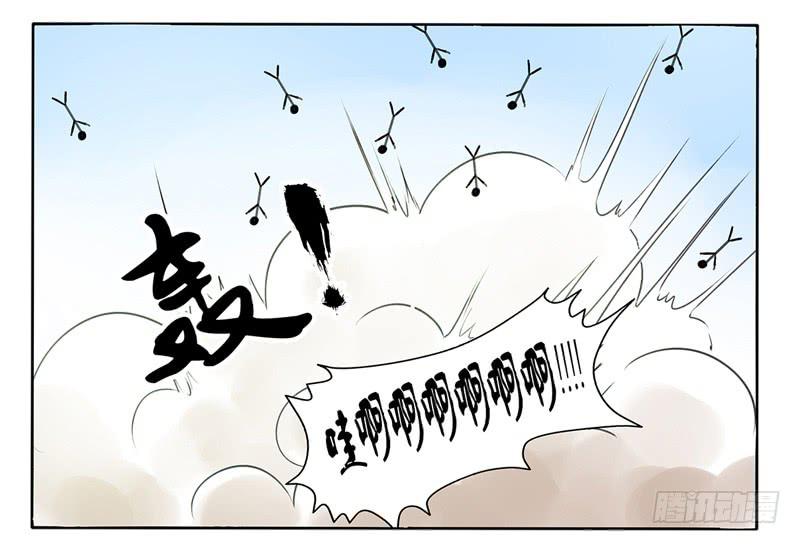 《主角是反派》打倒魔王的重任就交给你了！少年！ 第7页