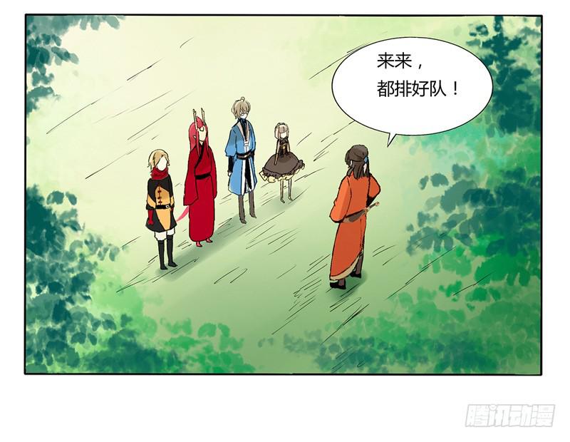 《主角是反派》心动的感觉 第12页