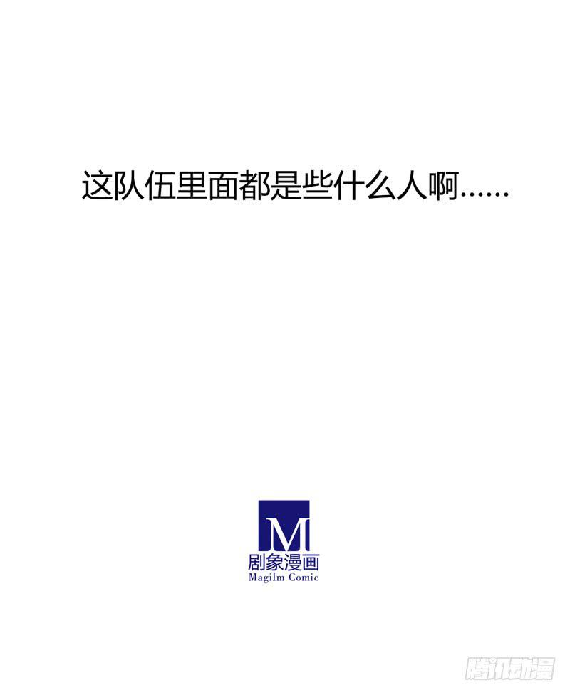 《主角是反派》心动的感觉 第13页